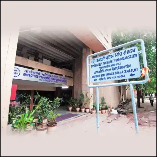 Employees' Provident Fund Organisation (EPFO) Empanelled with Ganesh Diagnostic & Imaging Centre